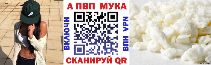 Купить наркотики Рыльск ЭКСТАЗИ  Меф  APVP  АМФ 