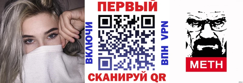 omg Рыльск Amphetamine VHQ