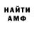 Альфа ПВП мука GD GE