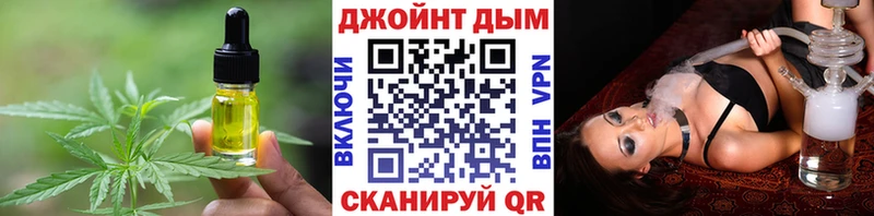 Еда ТГК марихуана где купить наркотик Рыльск