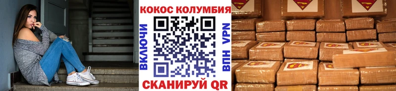 блэк спрут сайт  Рыльск  сайты даркнета как зайти  COCAIN Эквадор 