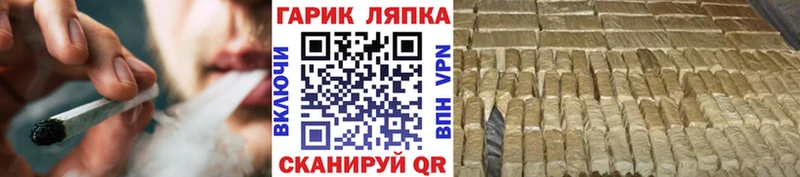 ГАШИШ VHQ  Рыльск 