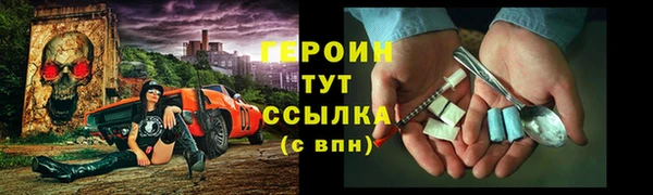 jwh Армянск