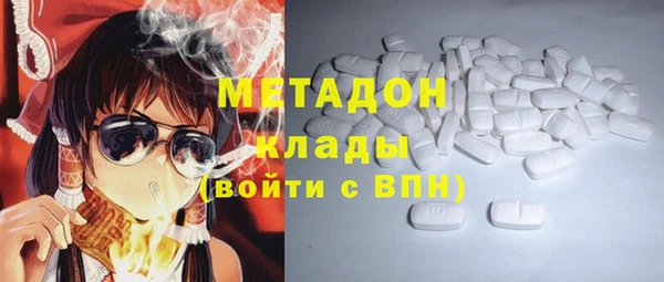 первитин Аркадак