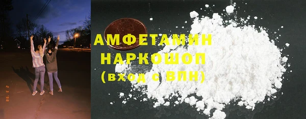 бошки Арсеньев