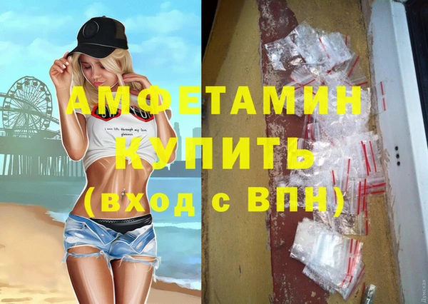 первитин Аркадак