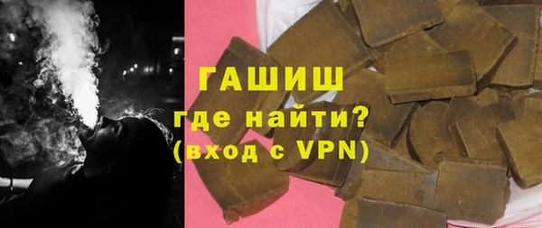jwh Армянск