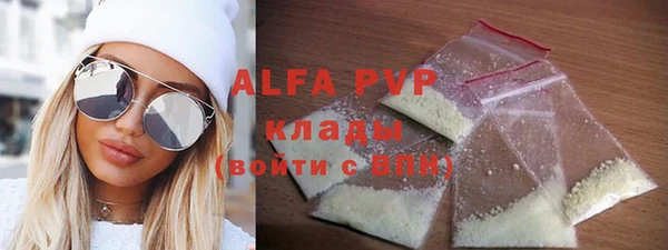 бошки Арсеньев