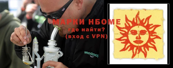 бошки Арсеньев