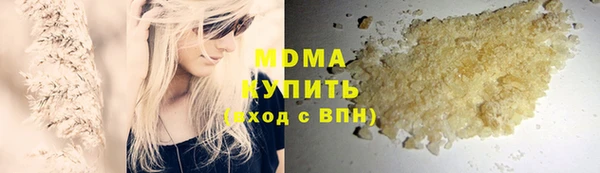 jwh Армянск