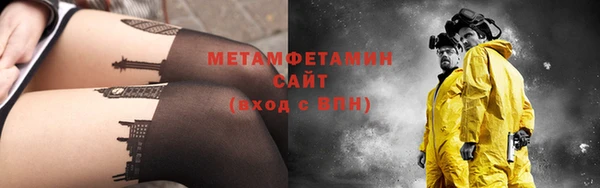 первитин Аркадак