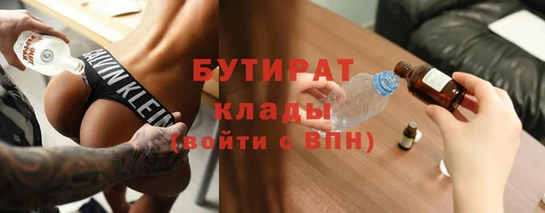 jwh Армянск