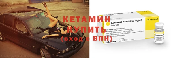 первитин Аркадак