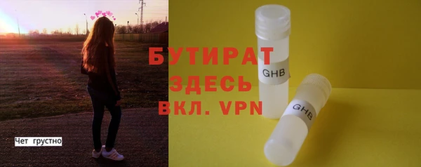jwh Армянск