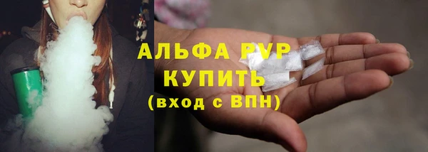 первитин Аркадак