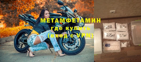 первитин Аркадак