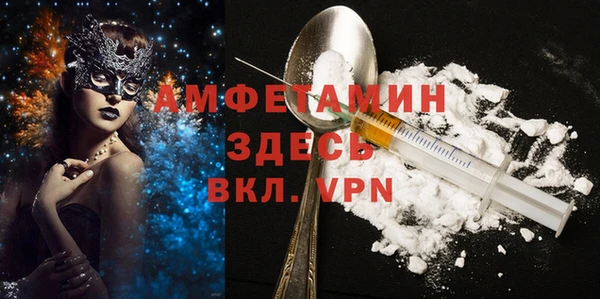 первитин Аркадак