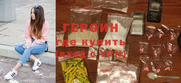 jwh Армянск