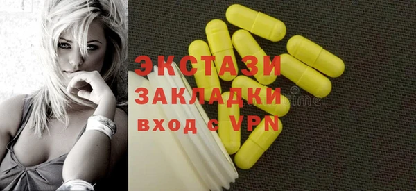первитин Аркадак