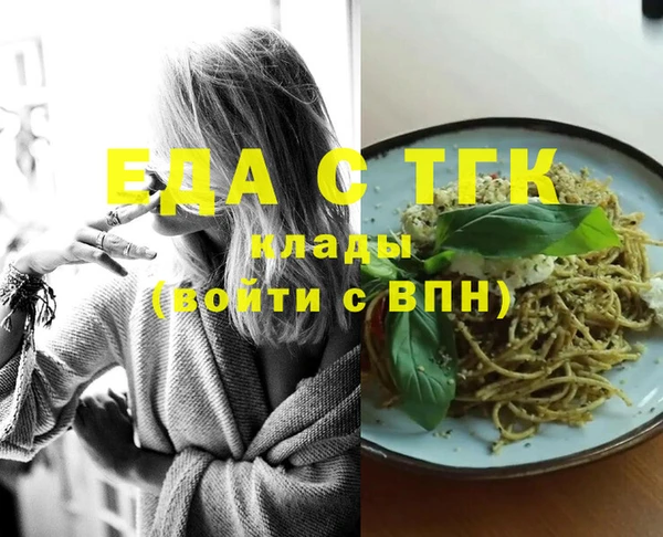 jwh Армянск