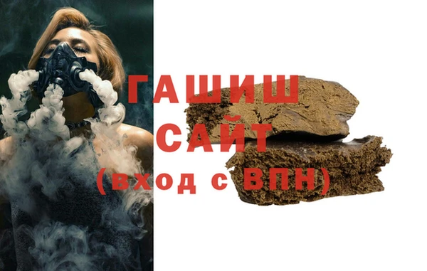 первитин Аркадак