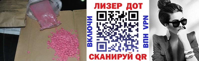 LSD-25 экстази ecstasy  Рыльск 