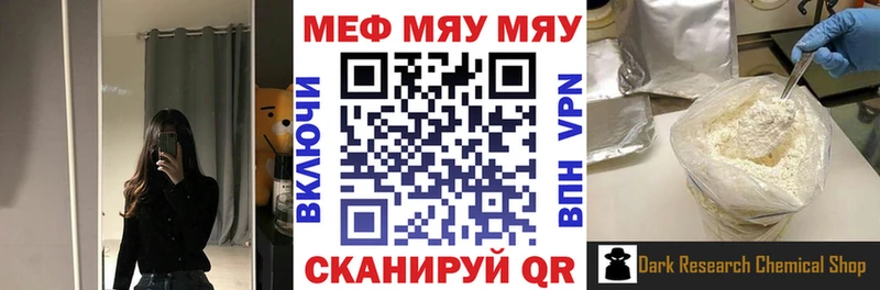 МЕФ 4 MMC  Рыльск 