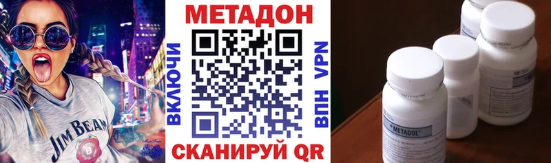 mega зеркало Рыльск маркетплейс наркотические препараты купить сайты МЕТАДОН белоснежный