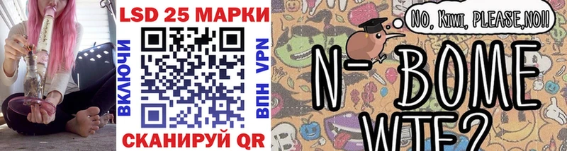 цены наркотик  это телеграм  Марки 25I-NBOMe 1500мкг  Рыльск 