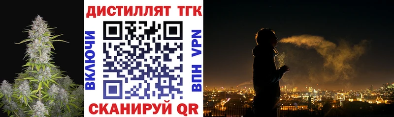 купить сайты Рыльск МЕГА как войти Дистиллят ТГК жижа
