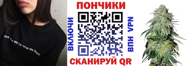 Конопля тримм  купить наркоту  мега вход  Рыльск 